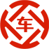 芦溪昇腾云汽车抵押贷款公司 
